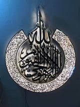 yat al-Kursi Islamic Wall Art (Metal Design – 3x3 Feet, Black Powder Cutting)