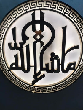 Islamic Wall Art – "Masha Allah" Calligraphy LED Frame