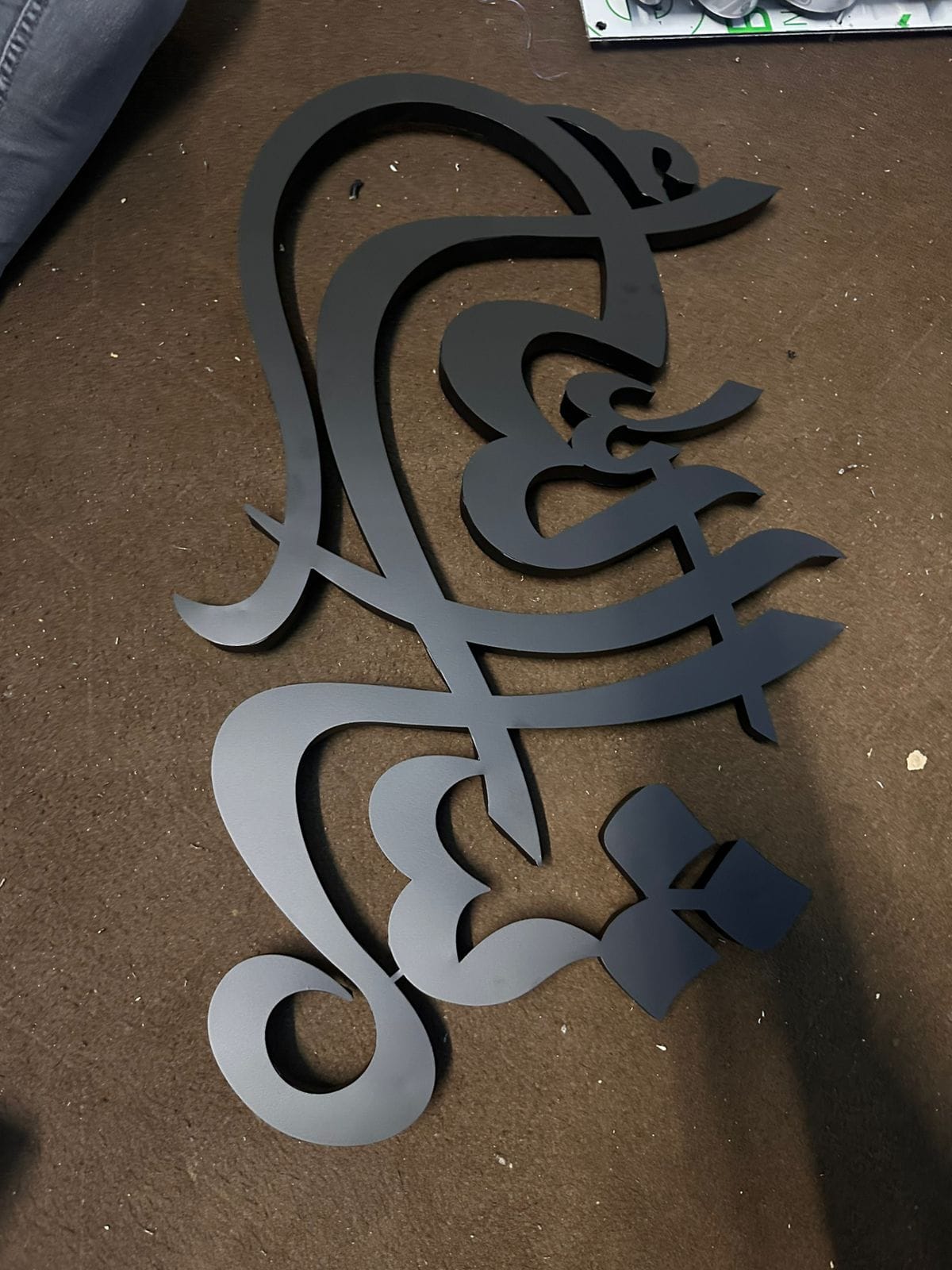 Islamic Calligraphy Wall Art (Metal Design – 18x2 Feet)