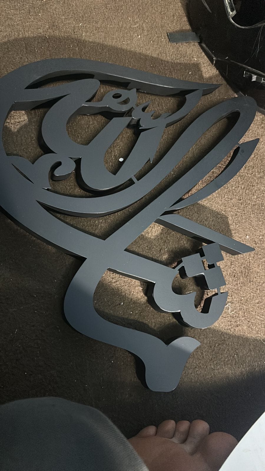 Islamic Calligraphy Wall Art (Metal Design – 18x2 Feet)