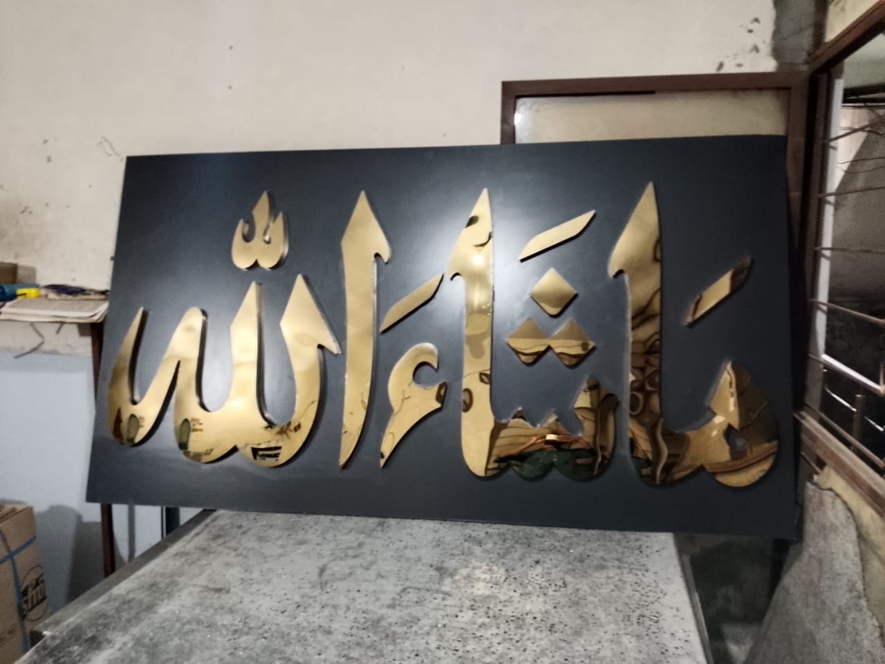 Golden MashaAllah Islamic Wall Art (Metal Design – 3x5 Feet)
