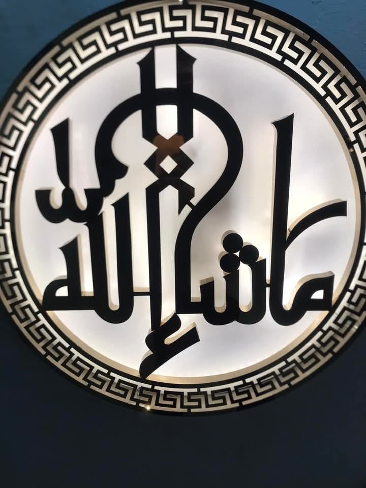 Islamic Wall Art – "Masha Allah" Calligraphy LED Frame